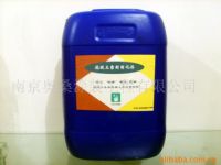 優(yōu)質(zhì)輝鴻水性混凝土密封固化劑