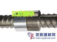 HRB400鋼筋機(jī)械連接套筒