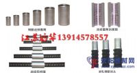 國標(biāo)高強(qiáng)鋼筋連接套筒
