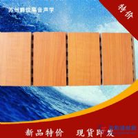 吸音板木質(zhì)槽穿孔KTV房間家庭會(huì)議室裝修吸音隔音板