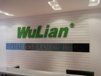 南京物聯(lián)傳感技術(shù)有限公司急招全國(guó)代理加盟商