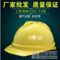 徐州日月星安防設(shè)備科技有限公司