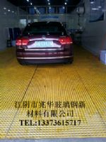 38*38*38II級洗車房玻璃鋼格柵 玻璃鋼地面蓋板