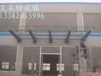 南京艾美特玻璃雨棚