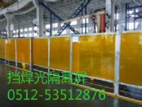 供應PVc焊接區(qū)隔簾、紅色防弧光門簾