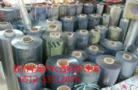 供應PVC軟玻璃板、水晶桌墊、透明薄膜