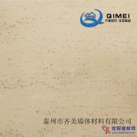 西藏軟瓷齊美軟瓷