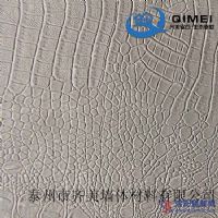 山南軟瓷齊美軟瓷