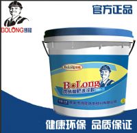 博隆丙烯酸防水涂料