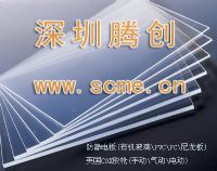 防靜電有機(jī)玻璃，防靜電亞克力板