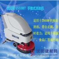 泰州洗地機價格，興化全自動洗地機報價