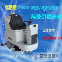 洗地機廠家   駕駛室洗地機