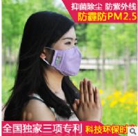 昊天口罩 獨(dú)家三項(xiàng)專利 誠招代理