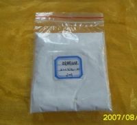 供應(yīng)納米二氧化鈦