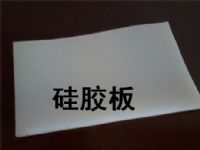 供應(yīng)硅膠皮。供應(yīng)硅膠片。供應(yīng)硅膠板