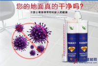 美縫劑十大品牌,青居美縫劑廠家直供 油性美縫劑