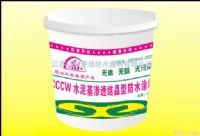 豪揚牌水泥基滲透結晶型防水涂料