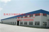 蘇州網(wǎng)架鋼結(jié)構(gòu)廠房輕鋼廠房