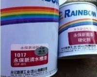 水產(chǎn)育苗池用清水槽漆