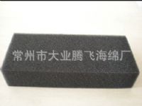 離火自熄阻燃海綿