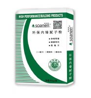 蘇安能環(huán)保內(nèi)墻膩子粉無甲醛